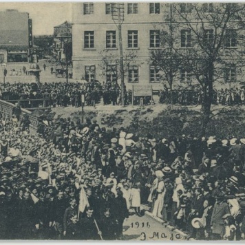 125-ta Rocznica Konstytucyi 3-go Maja