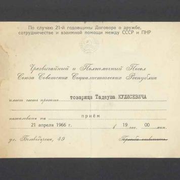 Zaproszenie na przyjęcie