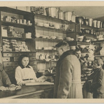 Wnętrze Spółdzielni Rolniczo-Handlowej w Liskowie