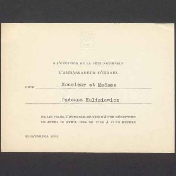 L'Ambassadeur d'Israel