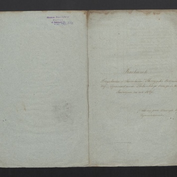 Rachunek Przychodu i Rozchodu Skrzynki Rzemieślniczej Zgromadzenia Stolarskiego Okręgu i Miasta Stawiszyna za rok 1847