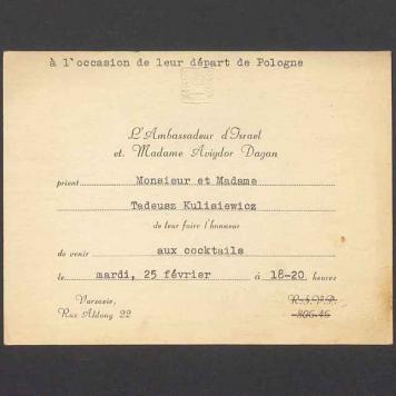 L'Ambassadeur d'Israel