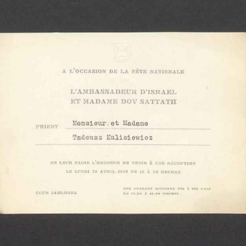 L'Ambassadeur d'Israel et Madame Dov Sattath