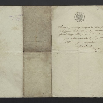 Potwierdzenie przyjęcia opłaty za stempel skarbowy do listu czeladniczego