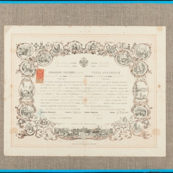 Dyplom czeladniczy na nazwisko Stanisław Korbal 