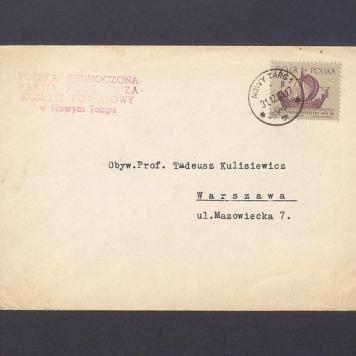 Koperta, nad. Polska Zjednoczona Partia Robotnicza