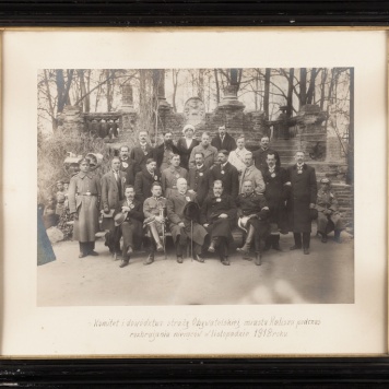 Komitet i dowództwo Straży Obywatelskiej miasta Kalisza podczas rozbrajania Niemców w listopadzie 1918 roku