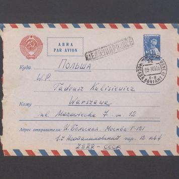 Koperta, adr. W. P. Tadeusz Kulisiewicz