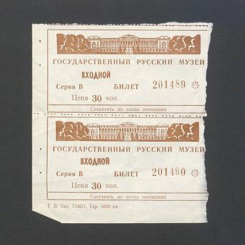 Bilety wstępu do muzeum