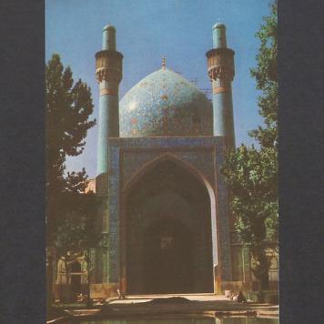 Serdeczne pozdrowienia z Iranu [...]