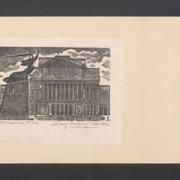 I Sekretarz Komitetu Centralnego Polskiej Zjednoczonej Partii Robotniczej, Przesyłam najlepsze życzenia [...]