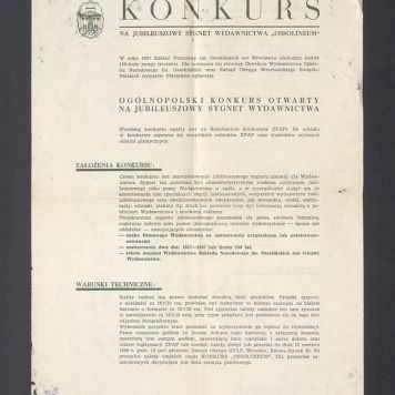 Konkurs na jubileuszowy sygnet wydawnictwa "Ossolineum"