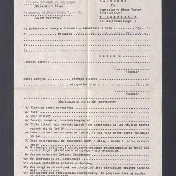 Centralne Biuro Wystaw Artystycznych: Pusty blankiet rachunku