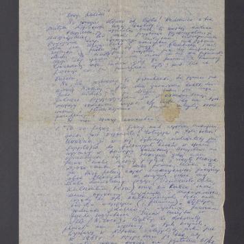 Drogi Kulisie! No, nareszcie słówko od Ciebie [...]