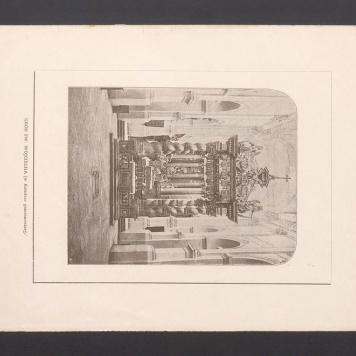 Konfesja św. Wojciecha, ilustracja umieszczona w publikacji E. Raczyńskiego, Wspomnienia z Wielkopolski.