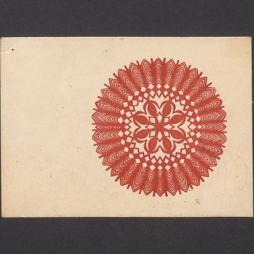 Przesyłam najserdeczniejsze życzenia świąteczne [...]