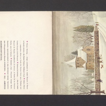 Season's greetings [...]