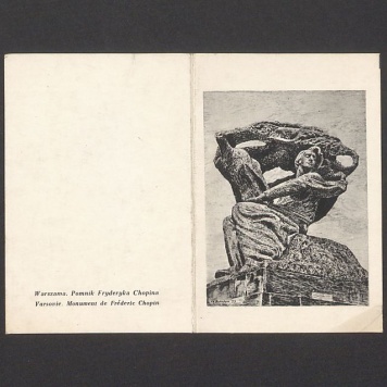 Drogim Tadeuszom przesyłamy moc serdecznych życzeń [...]