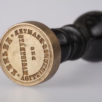 Tłok pieczęci Wydziału Wykonawczego Magistratu Miasta Kępna