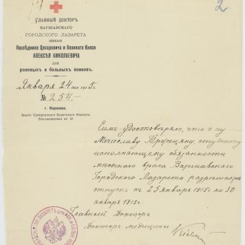 Zaświadczenie Czerwonego Krzyża