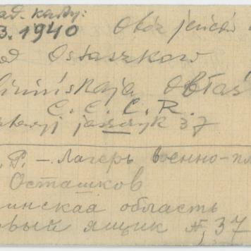 Adres do korespondencji obozu w Ostaszkowie