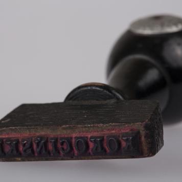 Pieczęć Kokociński