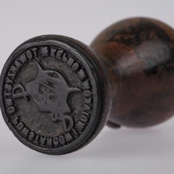 Pieczęć Towarzystwa Powstańców i Wojaków w Kępnie