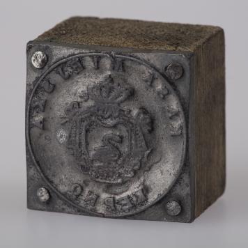 Pieczęć Kasy Miejskiej w Kępnie