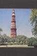 Kutb Minar